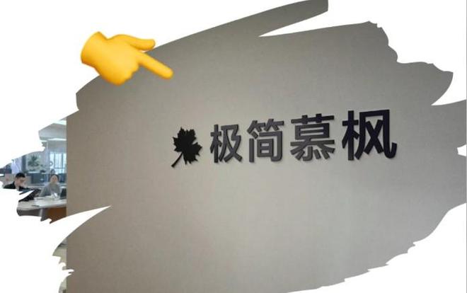 设公司口碑榜：精选十大优质建设公司不朽情